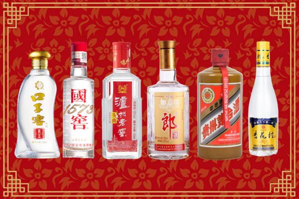 宜宾市回收名酒
