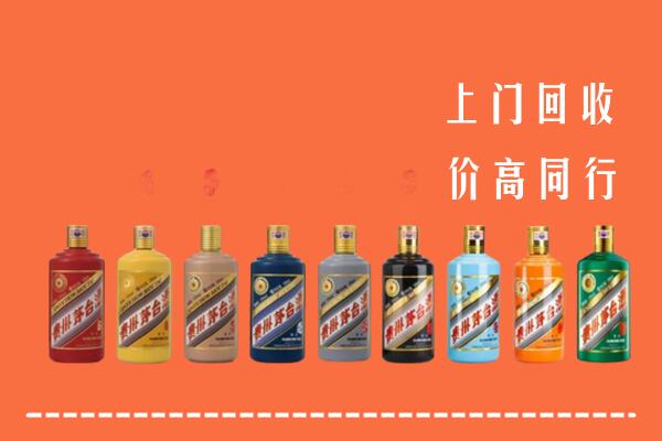 宜宾市回收茅台酒