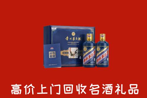 宜宾市回收生肖茅台酒