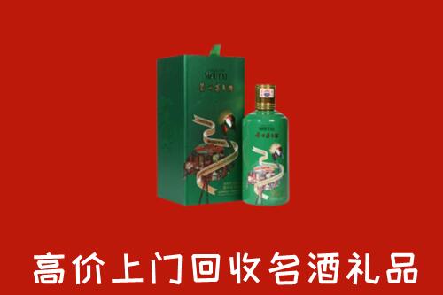 宜宾市回收出口茅台酒